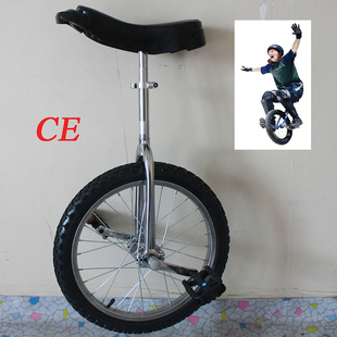 20寸独轮车电镀单轮竞技自行车成人健身车杂技车钢圈铝合金圈可选