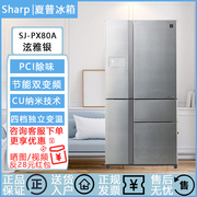 sharp夏普sj-px80a-sl法式多门冰箱节能双变频抑菌除味保鲜667升