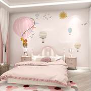 儿童房墙纸女孩梦幻云朵热气球卧室床头壁纸卡通粉色背景墙壁画