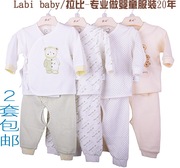 拉比初生婴儿内衣套装纯棉春秋新生儿和尚服秋衣开档斜衿0-6个月