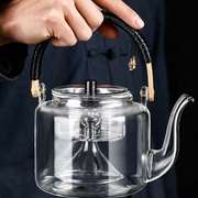 茶壶家用耐热玻璃提梁壶大容量功夫茶具电陶炉煮茶器蒸煮泡茶