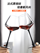 黑领结原色黑杆高脚红酒杯，大号勃艮第家用创意法式大肚葡萄玻璃杯