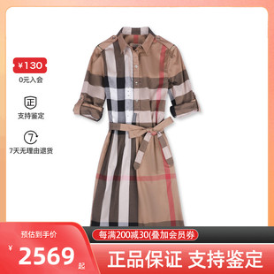 Burberry 博柏利 女士格纹衬衫连衣裙