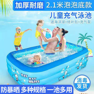 家用婴幼儿游泳池宝宝洗澡盆浴盆小孩洗澡池成人儿童游泳池充气