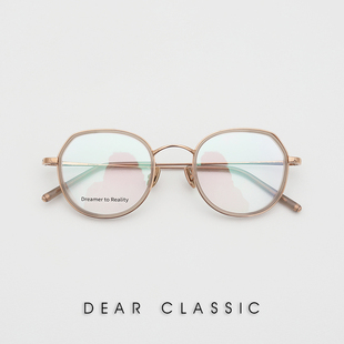 高端奢华 韩国设计师眼镜架玫瑰金透明色β钛方形近视眼镜框男女