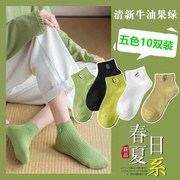 牛油果袜子女中筒袜纯棉夏季薄款日系可爱绿色袜女士短袜浅口