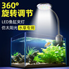 小型鱼缸专用水草观赏灯夹灯，usb迷你植物，补光灯草缸led照明氛围灯