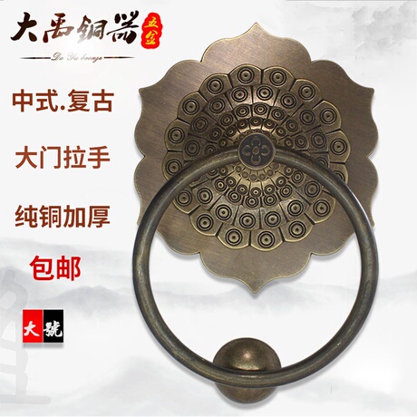纯铜大拉手