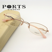 PORTS宝姿眼镜女半框纯钛架近视眼镜框超轻气质光学镜架POF22002