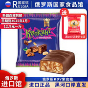 俄罗斯紫皮糖kdv巧克力，进口夹心糖果混合装结婚喜糖年货休闲零食