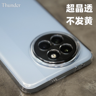 Thunder 小米civi4Pro晶透手机壳全包透明不发黄civi3硬壳civi2防摔1s无边框保护套简约PC半包无边框