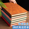 a4活页笔记本本子2025年新款商务会议记录本大学生考研用日记本b5活页本外壳可拆卸可定制印logo刻字a5记事本