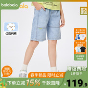巴拉巴拉裤子男童短裤儿童，2024年夏季童装，中大童纯棉牛仔中裤