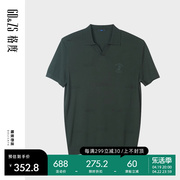 gdzs格度品牌男装2023春夏运动风翻领短袖线衫男polo