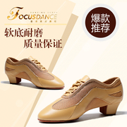 香港焦点拉丁舞鞋成人肤色中跟教师鞋带跟高端款包头软底国标舞鞋