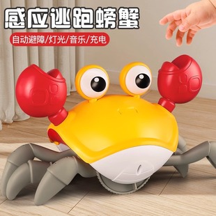 自动感应螃蟹宝宝婴儿玩具，男女孩3-6岁2会走爬行益智儿童电动玩具