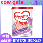 港版cow&gate牛栏牌，1段a2β-酪蛋白婴幼儿童宝宝奶粉一段