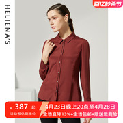海兰丝2023秋季长袖红色桑蚕丝上装法式小众设计感女士衬衫