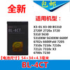 适用诺基亚BL-4CT电池X3 X3-00/01 5310XM 3720 6600f 5630 6700S