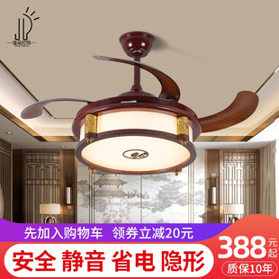 新中式风扇灯吊扇灯隐形客厅，餐厅吊灯实木家用中国风仿古电风扇灯