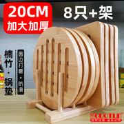 家用大号隔热垫楠竹餐垫桌垫耐热防烫垫碗杯垫，锅垫防滑木竹菜垫