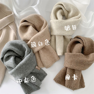 围巾女冬季2023羊毛混纺，针织纯色小围巾，韩系加厚保暖百搭围脖