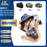 jjc单反相机内胆包适用(包适用)佳能80d200d750d5d3800deosrr6r56d25d490d尼康d750z7z6索尼a7m4a7r3