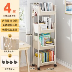 新疆桌下书架可移动办公室小推车桌面收纳书柜学生置物架带轮