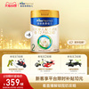 皇家美素佳儿较大婴儿配方奶粉2段800g*6罐
