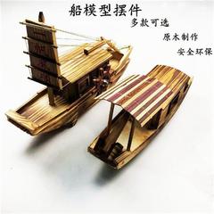 极速小木船一帆风顺船模型 帆船 乌篷船 渔船 复古木制品摆件创意