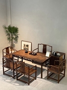 浩然茶桌实木家具茶桌，茶台纯实木套装现代简约中式风格南美胡桃木