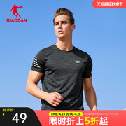 中国乔丹短袖t恤男装2024夏季男士运动冰丝速干跑步T健身上衣