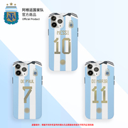 阿根廷队商品丨梅西印号球衣，苹果手机壳保护套球迷周边纪念品