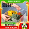 禧天龙收纳盒蔬菜水果，冰箱收纳家用厨房储物盒食物收纳盒