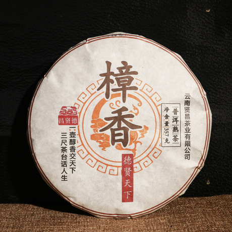 勐海熟饼