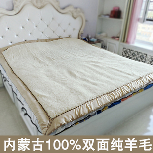 冬季内蒙古100%纯羊毛床垫双人被垫毯子褥子，加厚保暖双面真羊毛绒