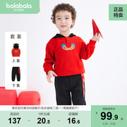 巴拉巴拉男童套装儿童春秋装宝宝童装运动休闲卫衣裤子红色拜年服