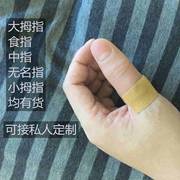 假手指套残疾人硬定制半手套，指义假肢电手臂，套进甲皮硅胶指头美肌