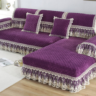 欧式毛绒沙发垫四季通用防滑坐垫坐套简约紫色蕾丝纯色靠背扶手巾