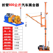 爆家用室内吊运机吊沙料吊窗上料机建筑装修吊机门窗高楼吊物品