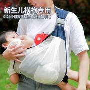 适用婴儿新生儿背带背袋宝宝，腰凳轻便横前抱外出简易透气抱娃神器