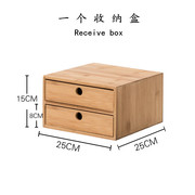 桌面收纳盒竹木质家居办公抽屉式桌上整理柜药盒置物架省空间储物