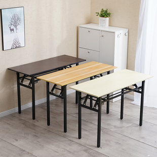 简易折叠桌子便携式培训桌椅，多功能长条桌，会议经济型户外书桌家用