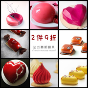 网红3D法式慕斯蛋糕模具硅胶巧克力布丁钻石爱心形方形家用烘焙