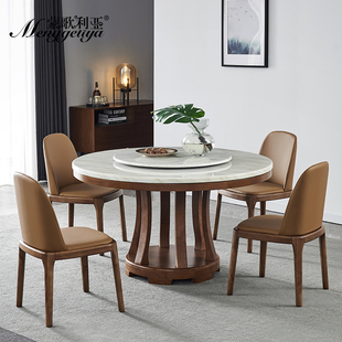 蒙歌利亚 大理石餐桌椅组合 现代简约实木圆餐桌圆形北欧岩板圆桌
