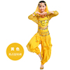 印度舞蹈服装女 儿童印度舞演出服新疆民族舞表演服少儿肚皮
