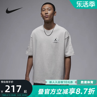 Nike耐克短袖男夏JORDAN宽松透气纯棉灰色针织T恤DZ7314-134