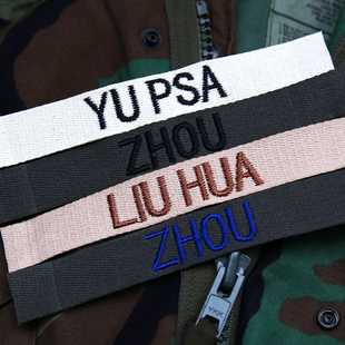 定制美国BDU姓名条OD姓名条M65姓名条军种条USARMY胸条迷彩服名条