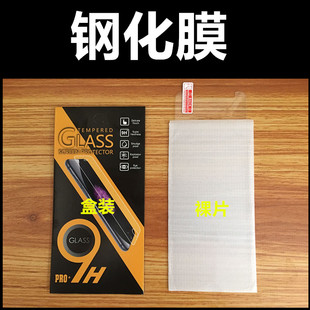 魅族魅蓝note3mx6mx5钢化玻璃防爆膜手机，保护贴膜