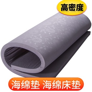 加硬1.8床垫记忆海绵，1.5m超软棉1.2米软垫